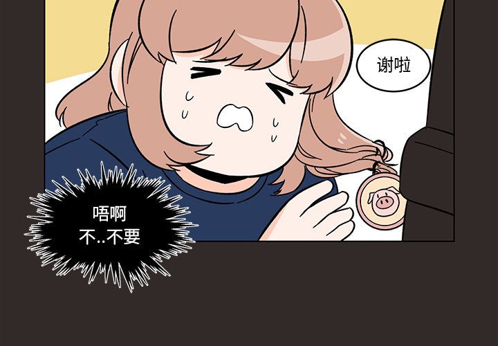第15話 - 第2张