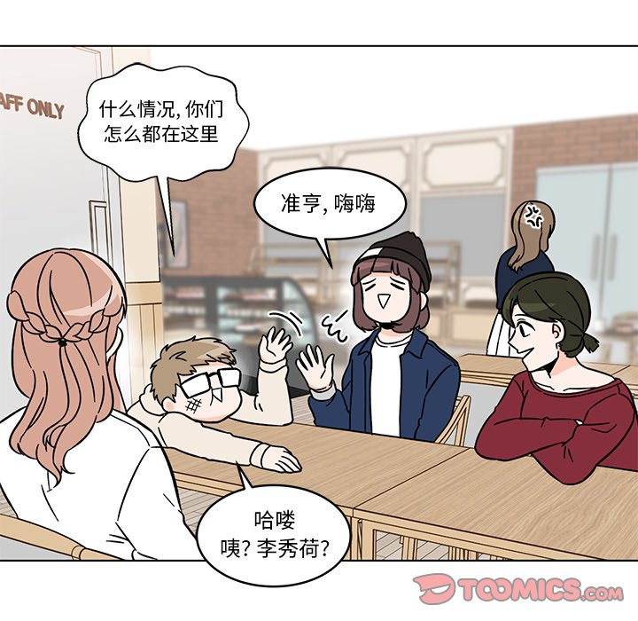 第15話 - 第21张