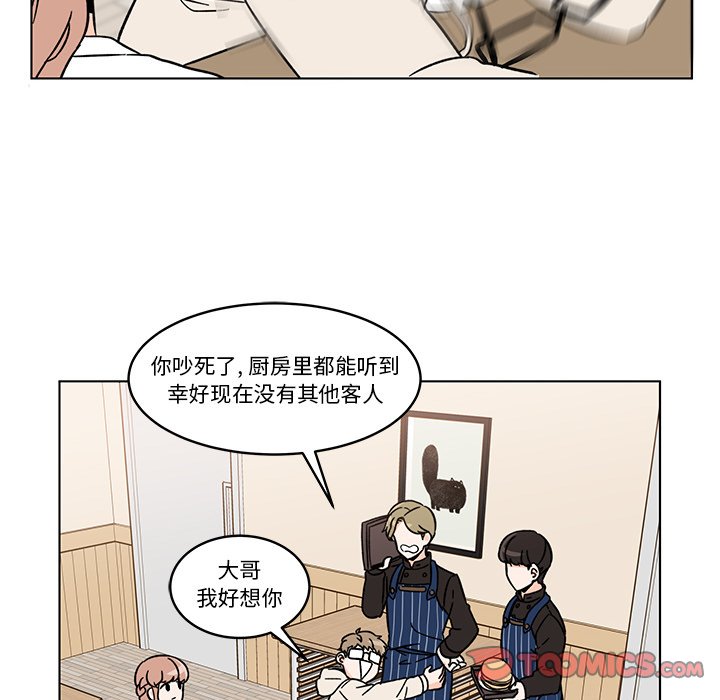 第15話 - 第25张