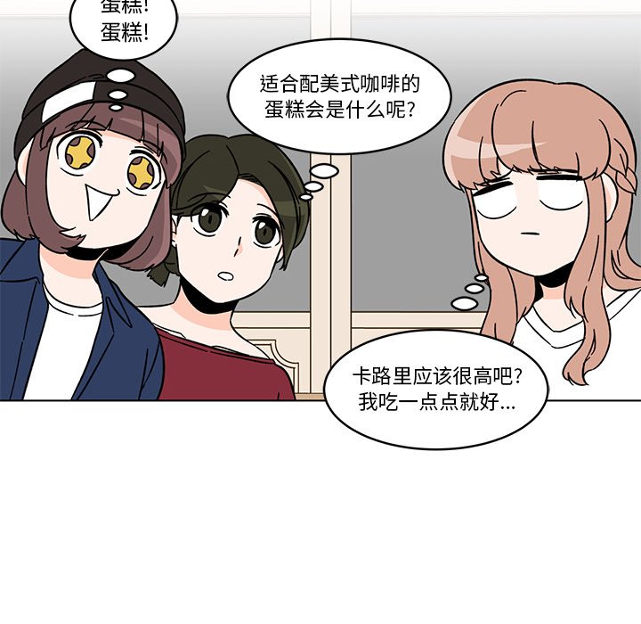 第15話 - 第28张