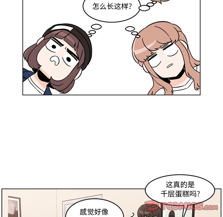 第15話 - 第31张