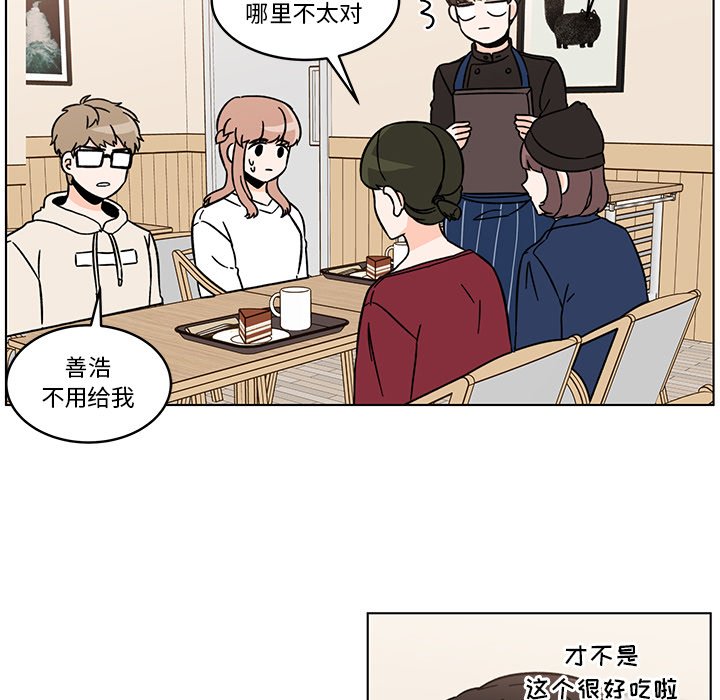 第15話 - 第32张
