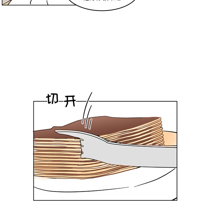 第15話 - 第34张