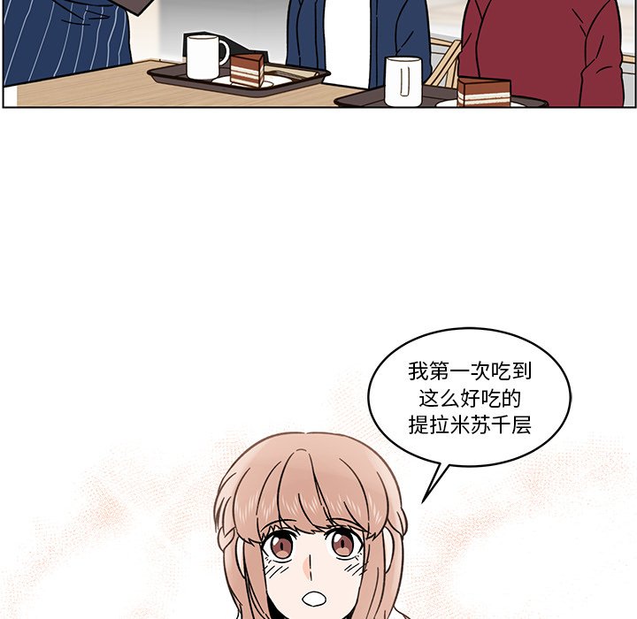 第15話 - 第36张
