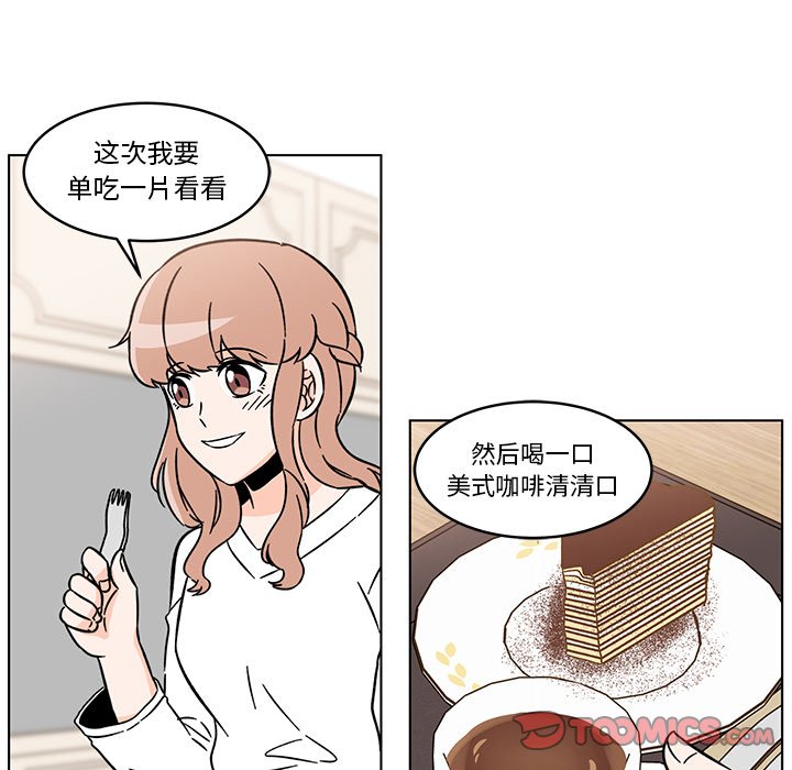 第15話 - 第39张