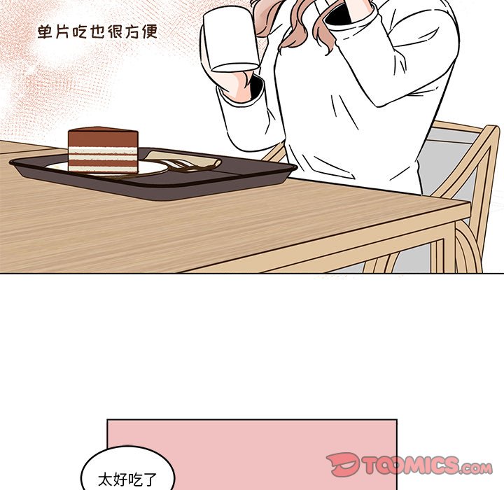 第15話 - 第41张