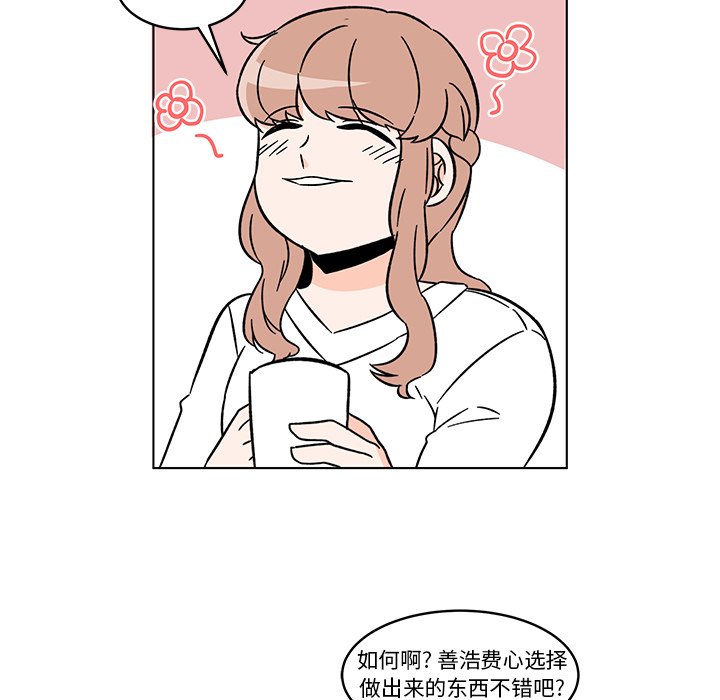 第15話 - 第42张