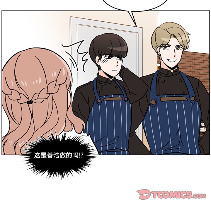 第15話 - 第43张