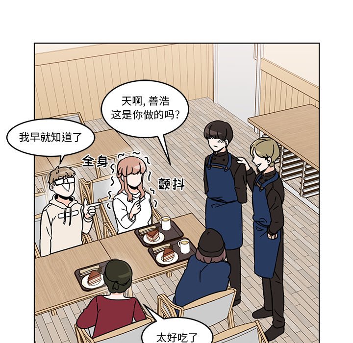第15話 - 第44张