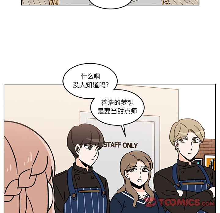 第15話 - 第45张