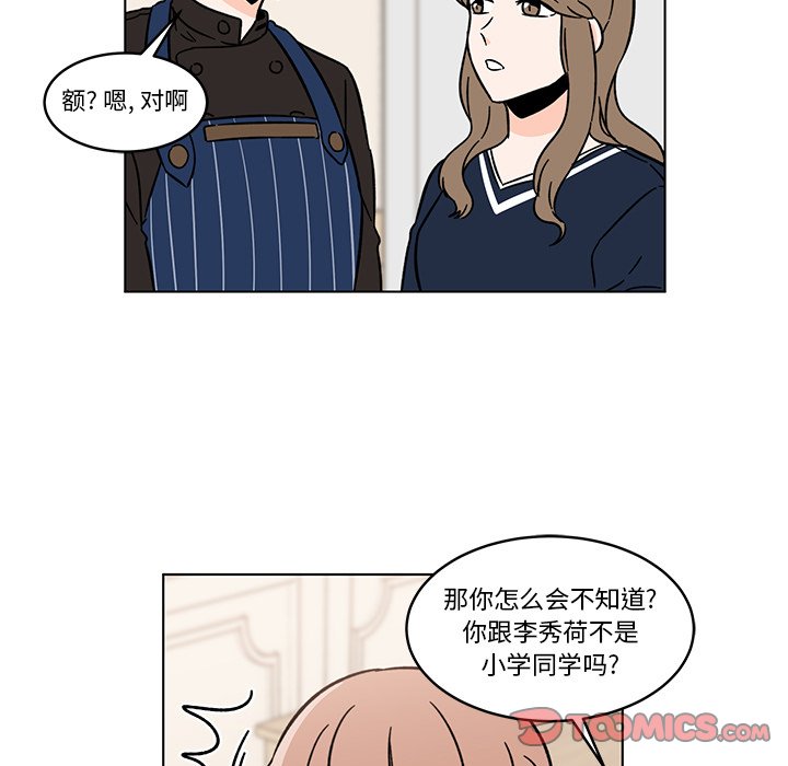 第15話 - 第47张
