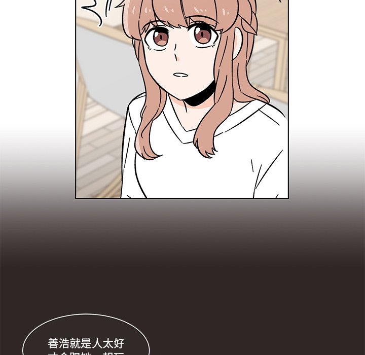 第15話 - 第48张