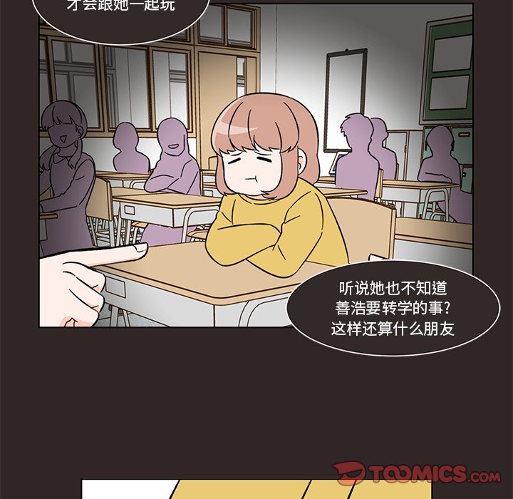 第15話 - 第49张