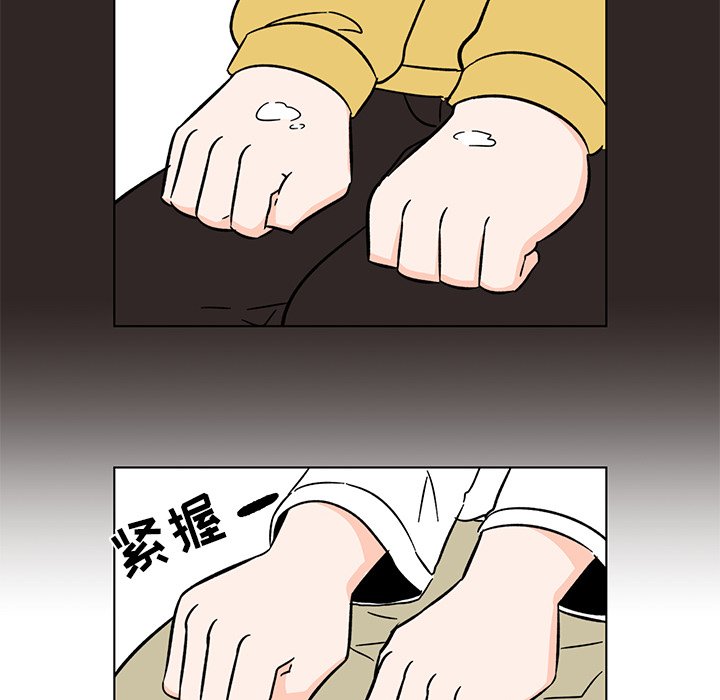 第15話 - 第50张