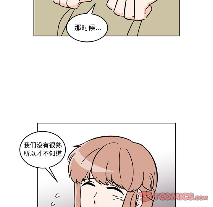 第15話 - 第51张