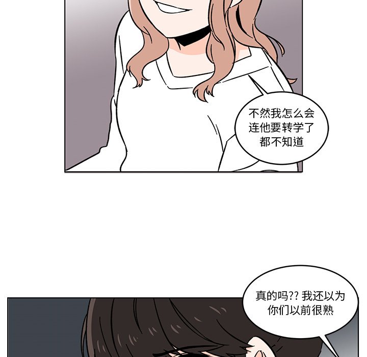 第15話 - 第52张