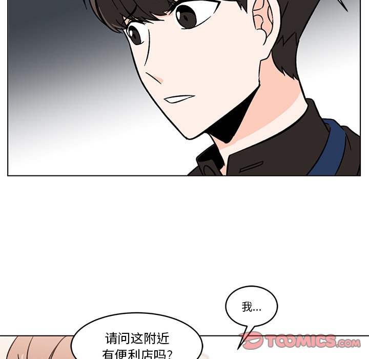 第15話 - 第53张