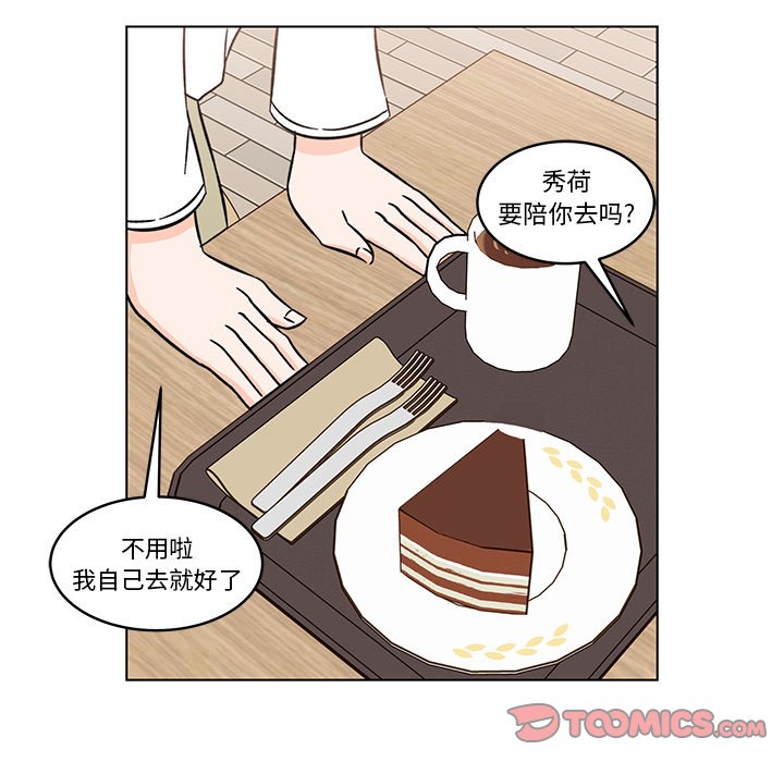 第15話 - 第55张