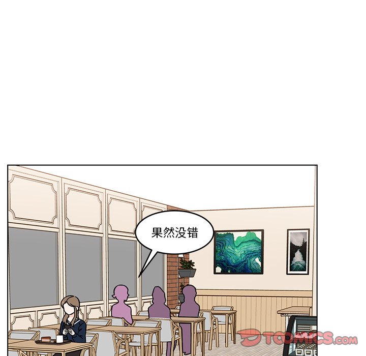 第15話 - 第7张