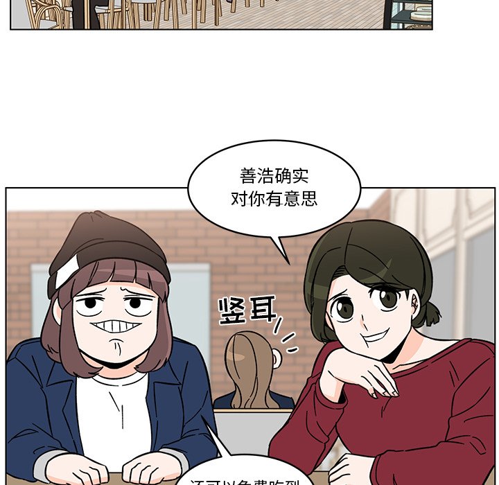 第15話 - 第8张