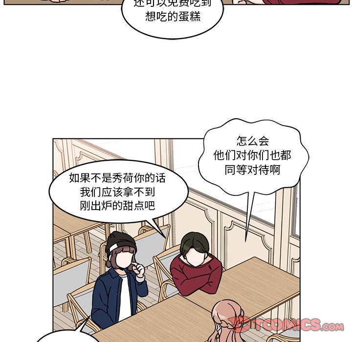 第15話 - 第9张
