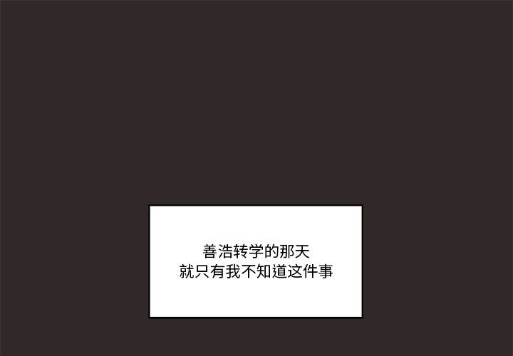第16話 - 第0张