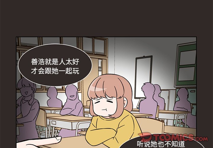 第16話 - 第1张