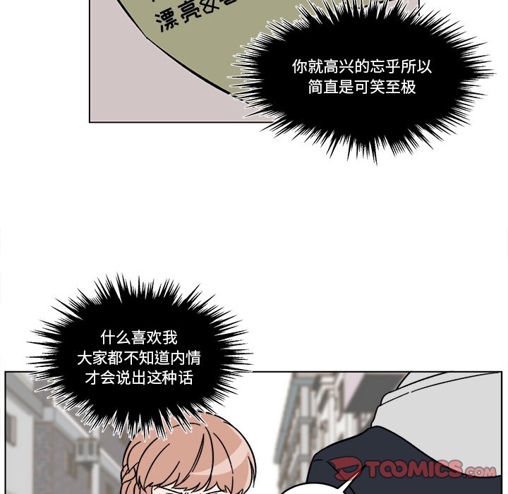 第16話 - 第11张
