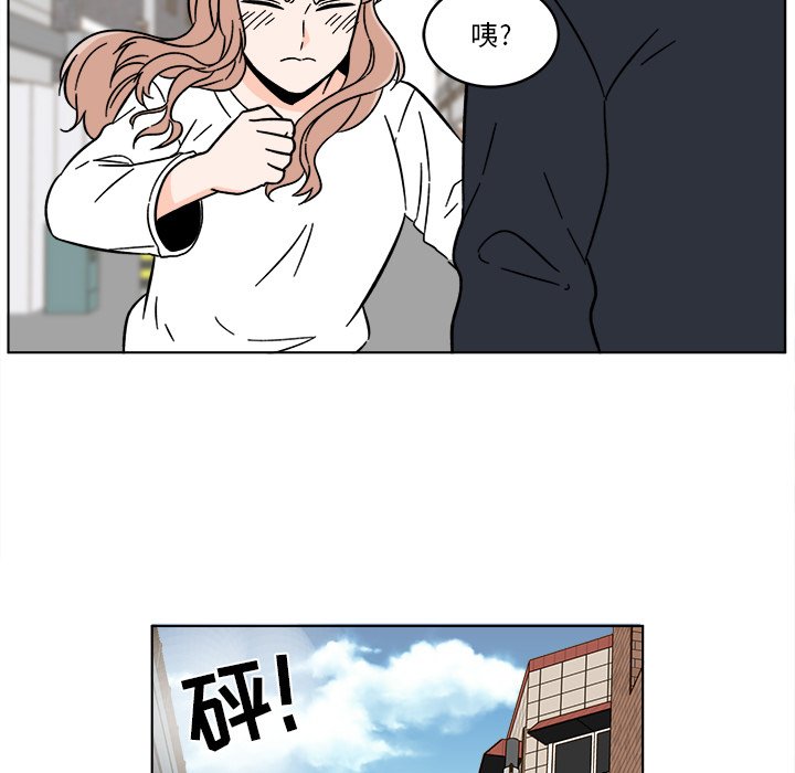 第16話 - 第12张