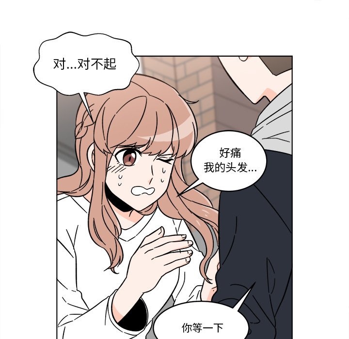 第16話 - 第14张