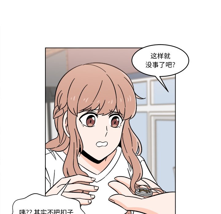 第16話 - 第16张