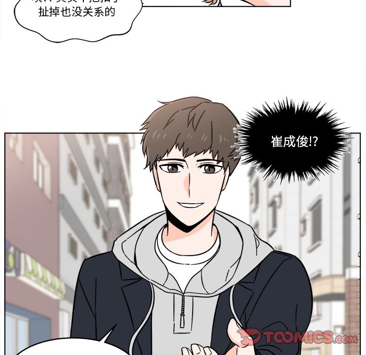 第16話 - 第17张