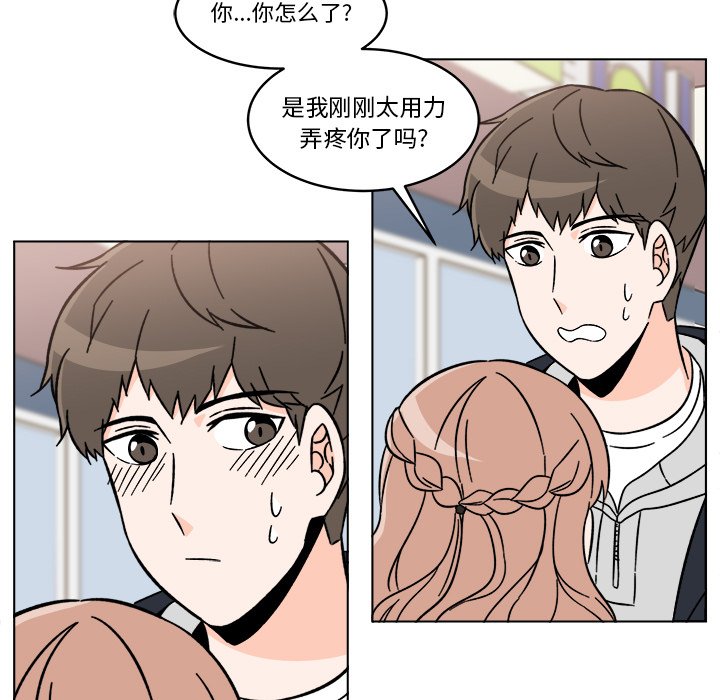 第16話 - 第22张