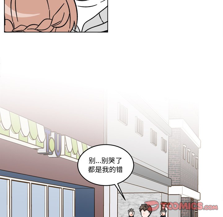 第16話 - 第23张