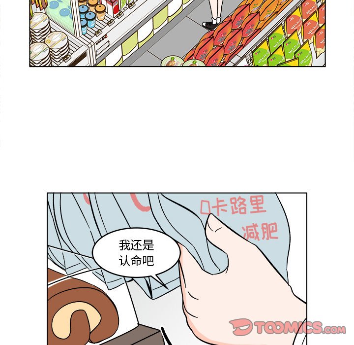 第16話 - 第27张