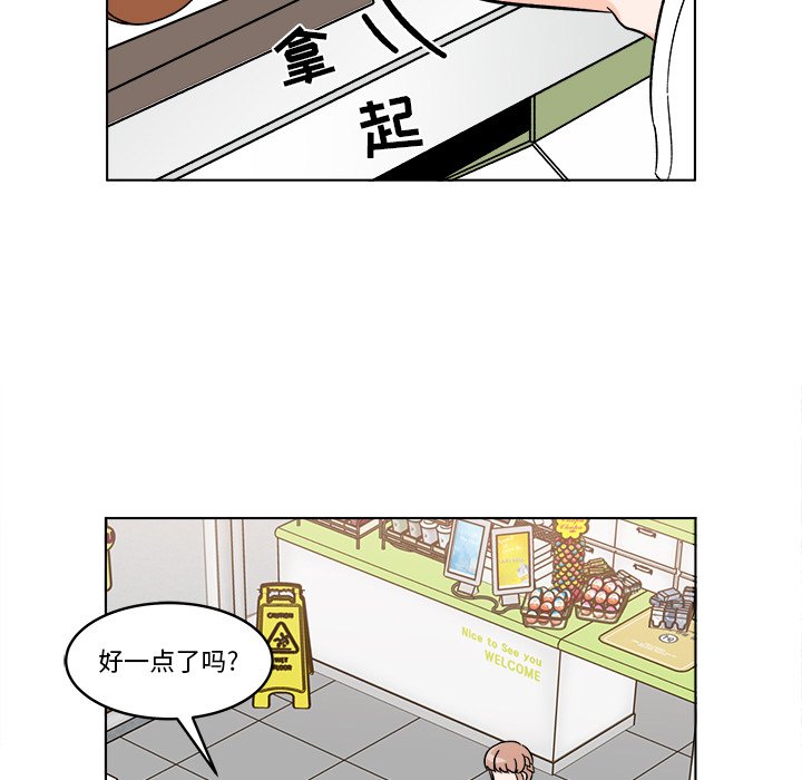 第16話 - 第28张