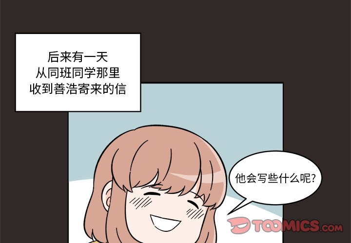 第16話 - 第3张