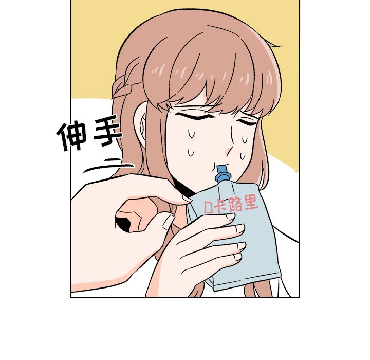 第16話 - 第32张