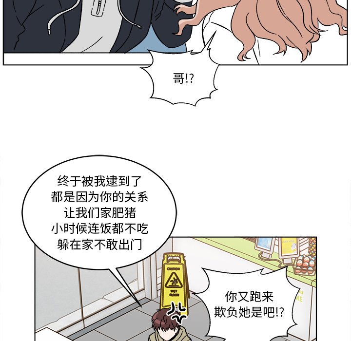 第16話 - 第34张