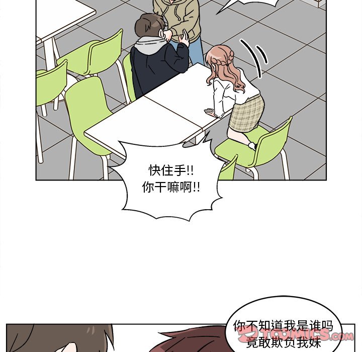 第16話 - 第35张