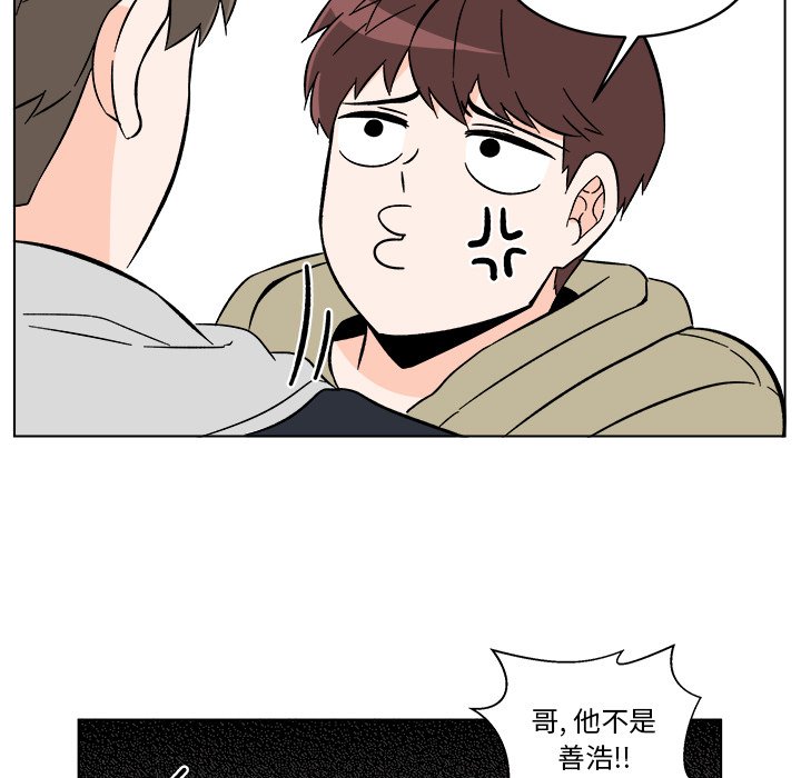 第16話 - 第36张