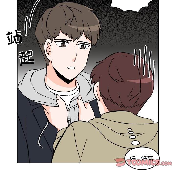 第16話 - 第37张