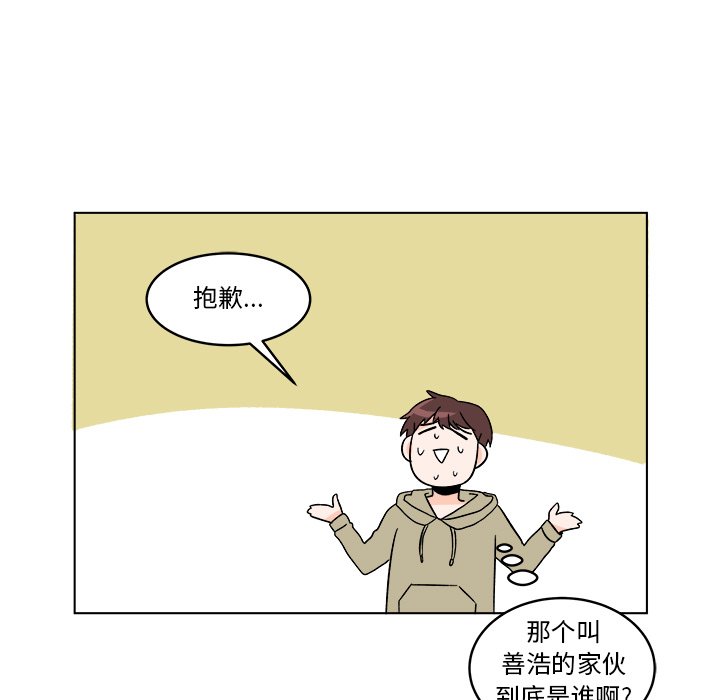 第16話 - 第38张