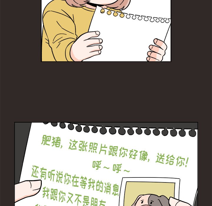 第16話 - 第4张