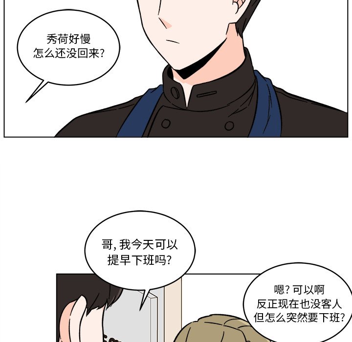 第16話 - 第40张