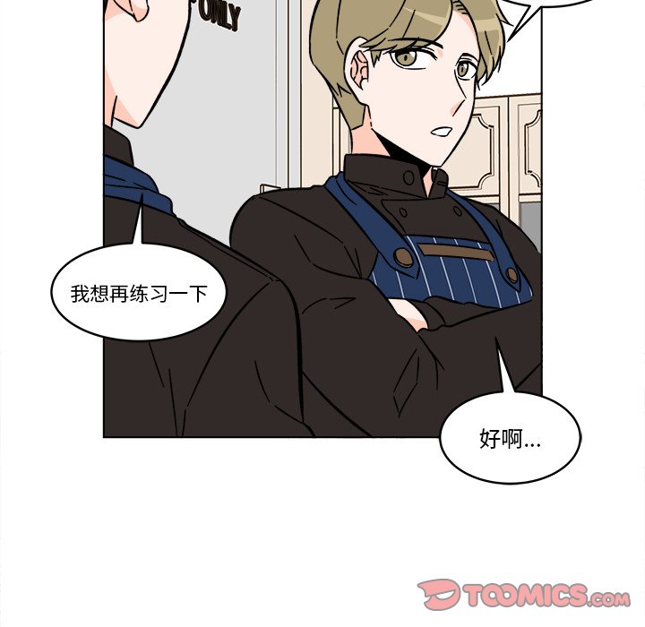 第16話 - 第41张