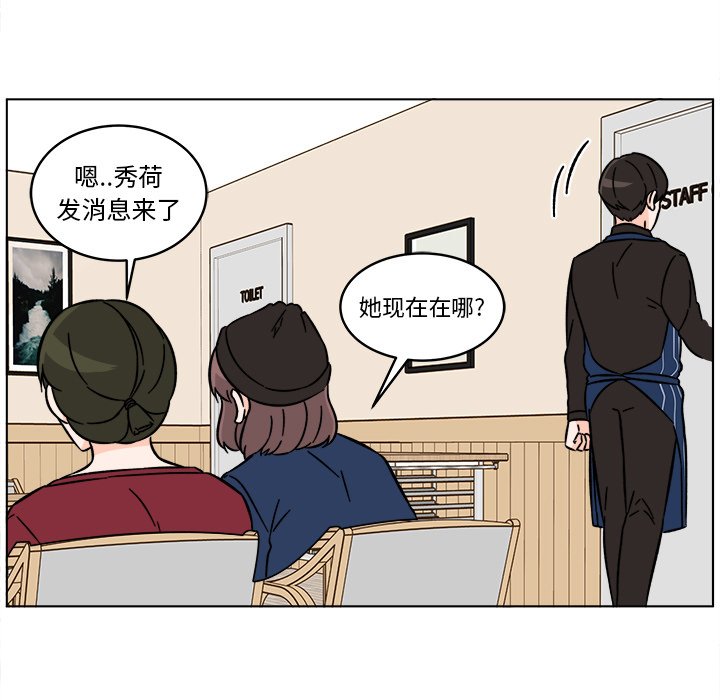 第16話 - 第42张