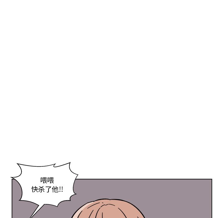 第16話 - 第44张