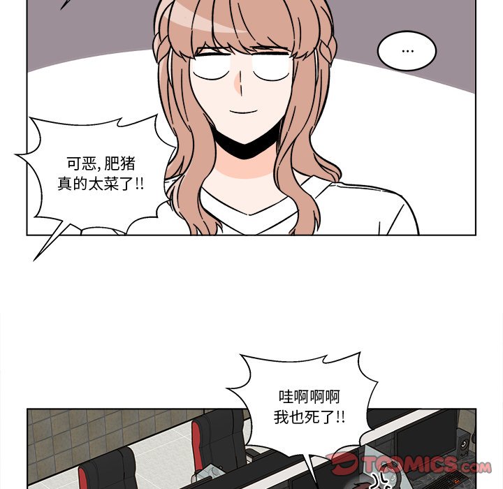 第16話 - 第45张
