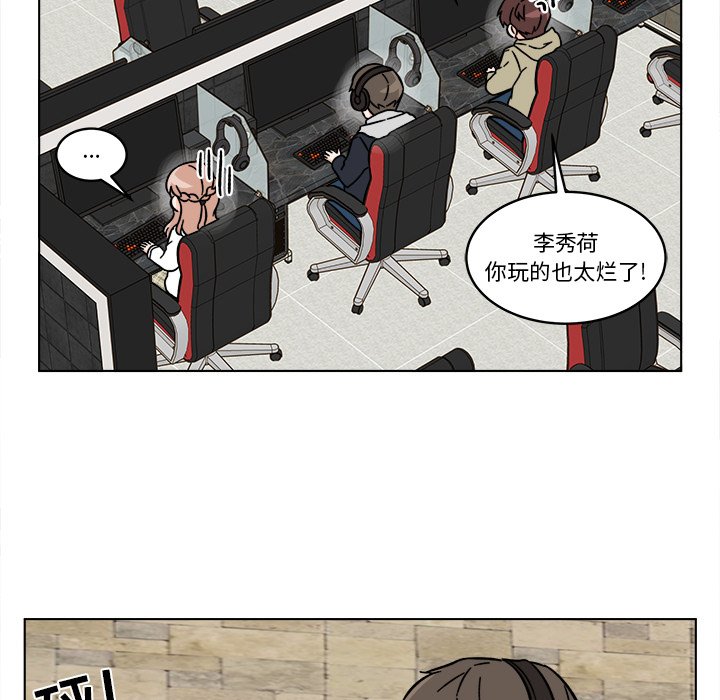 第16話 - 第46张